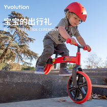 菲乐骑小游侠儿童平衡车1-3岁宝宝学步车无脚踏滑行车3-6岁平衡车