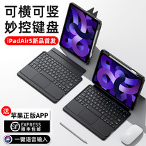 2022苹果iPad9键盘10代ipadair5保护套Pro11寸12.9妙控蓝牙2021保护壳air4平板3磁吸一体式mini6无线鼠标套装