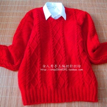 女人秀纯山羊绒毛线男士纯手工编织套头长袖毛衣圆领针织冬季红色