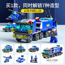 中国积木儿童拼装玩具益智力小颗粒拼插城市汽车男孩便宜简单拼图