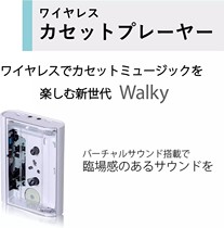 日本代购东芝盒式磁带播放机蓝牙无线录音10C随身听卡带磁带机