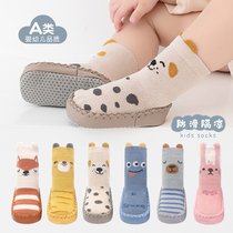 婴儿地板袜春秋薄款纯棉厚底隔凉6-12个月地板鞋室内防滑宝宝鞋袜