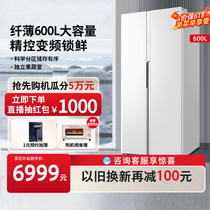 东芝冰箱618对开双门制冰大容量风冷无霜双循环超薄嵌入家用冰箱