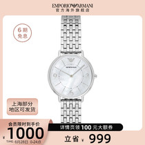 【官方】Armani阿玛尼手表女高级感时尚小众设计手表AR2507