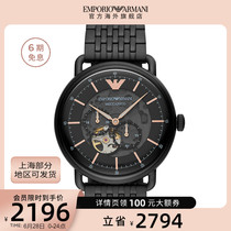 【官方】Armani阿玛尼正品黑色手表 商务男士机械表AR60025