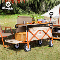 我飞露营车营地车户外折叠推车野营拖车野餐车便携桌板拉车可拓展