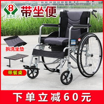 轮椅瘫痪老人专用轻便折叠小型带坐便老年人残疾人便携旅行代步车