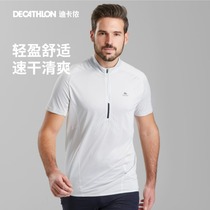 迪卡侬旗舰店速干T恤男户外徒步登山运动服轻薄宽松跑步短袖ODT1