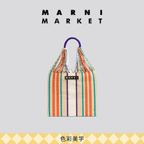 MARNI MARKET Hammock系列条纹彩色单肩手提吊床包