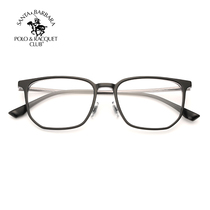 正品圣大保罗近视眼镜架多边形高度数光学镜框轻质板材大框20651