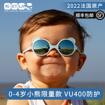 法国KI ET LA儿童太阳镜宝宝遮阳墨镜婴儿时尚原装正品眼镜限量款