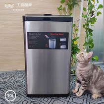 感应环境桶家用厨房客厅自动有内桶方形0公升智能充电垃圾桶大筒