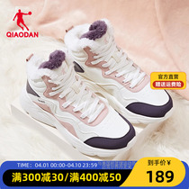 中国乔丹运动鞋女鞋2024春季新款增高加绒保暖休闲鞋女子棉鞋大棉