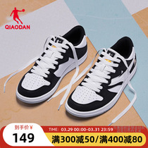 中国乔丹板鞋男2024春季新款情侣鞋休闲低帮运动鞋鞋子女黑白男鞋