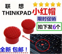 IBM联想电脑Thinkpad笔记本套装鼠标小红帽6小红点指点杆摇杆键盘