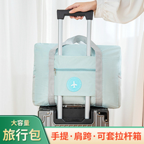 旅行包出差短途大容量女士可折叠手提包轻便拉杆行李袋衣物收纳包