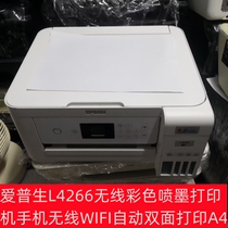 爱普生L4266 L4268无线彩色喷墨打印机手机无线WIFI自动双面打印