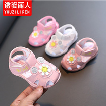 女宝宝凉鞋可爱女童公主学步鞋一3岁软底包头6到24个月婴儿叫叫鞋