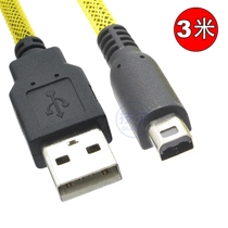 技尔适用任天堂NEW 3DSLL 2DSLL充电线3DS NDSi充电器USB电源线3m