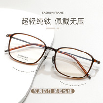 韩版近视眼镜框女纯钛超轻L9112圆柱细边钛架网红素颜眼镜架