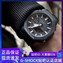 CASIO卡西欧G-SHOCK新款八角型手表男女防水GA-2100-4A/1A/1A1/VB