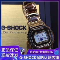 CASIO卡西欧G-SHOCK复古电波金属方块GMW-B5000D-1 B5000GD-1/9A