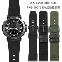 卡西欧手表带硅胶PRG-600/650Y/PRW-6600/70YB原装登山尼龙带24mm
