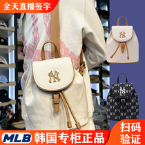 韩国MLB小双肩包女新款时尚百搭帆布小背包休闲旅行潮牌斜挎包