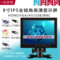 7寸小电视8/9/10/11寸hdmi显示屏VGA小型电脑液晶电视迷你监视器