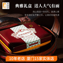 黄远堂金典礼盒凤梨酥10粒装×2盒