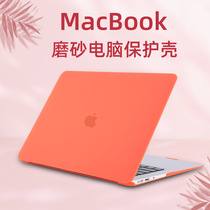 适用macbook pro保护壳13寸苹果电脑保护套air全包外壳防摔16磨砂