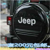 包邮吉普牧马人罗宾汉撒哈拉北京汽车BJ40Lbj40plus不锈钢备胎罩