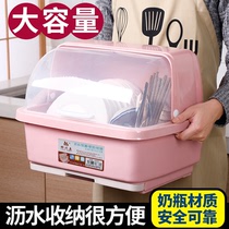 厨房沥水碗架碗筷餐具收纳盒带盖塑料装放碗碟架收纳箱盘碗柜家用