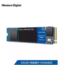 WD/西部数据 SN550 SSD固态硬盘 M.2接口NVMe协议WD Blue SN550