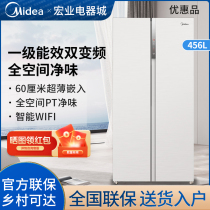 美的冰箱白色超薄嵌入式600mm对开门家用一级变频BCD-456WKPZM(E)
