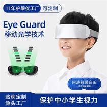 贝茨护眼仪儿童眼部按摩器缓解眼疲劳学生眼睛绿光运动视力训练仪