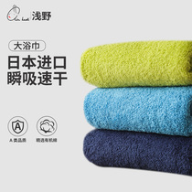 日本进口airkaol浅野毛巾浴巾家用纯棉吸水2024新款全棉高端品牌