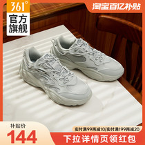 澎湃361女鞋运动鞋2024年夏季新款耐磨女士老爹鞋舒适透气休闲鞋