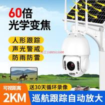4g太阳能摄像头 户外 无网无电 手机远程监控器室外360度高清夜视