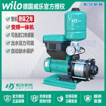 德国威乐水泵卧式多级离心泵MHIL全自动自来水恒压变频增压泵家用