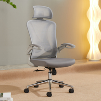 办公室舒适久坐电脑椅子家用靠背简约可升降转椅培训职员会议椅