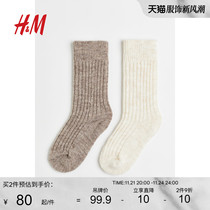 HM女士袜子冬季柔软罗纹针织混纺保暖加厚中筒袜2对装1015063