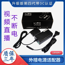 酷拉拉直播ACK-E12假电池适用佳能M2 M10 M100M200 M50电源适配器