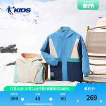 中国乔丹童装儿童冲锋衣三合一可拆卸秋冬新款男大童加绒风衣外套
