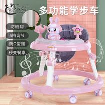 婴儿学步车防o型腿防侧翻6到18个月宝宝手推车三合一可折叠多功能