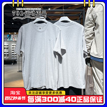 正品阿迪达斯三叶草男子运动短袖针织透气圆领宽松半袖T恤IB9473