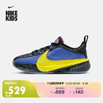 Nike耐克官方REAK 5 SE (GS)大童篮球童鞋冬季新款抗扭FN4399