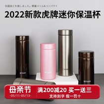 2024新款日本Tiger虎牌保温杯女便携迷你口袋小水杯子200ml/300ml