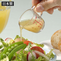 日本进口迷你量杯15ml透明量杯喝药带刻度mini小号咖啡蜂蜜奶精杯