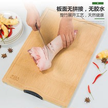家用切菜板整竹砧板大号防霉厨房家用案板擀面粘板刀板实木面板